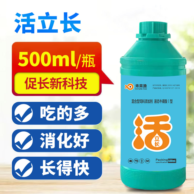 普旺水產藥廠家活立長生長基因激活技術促長新科技水產水質改良劑