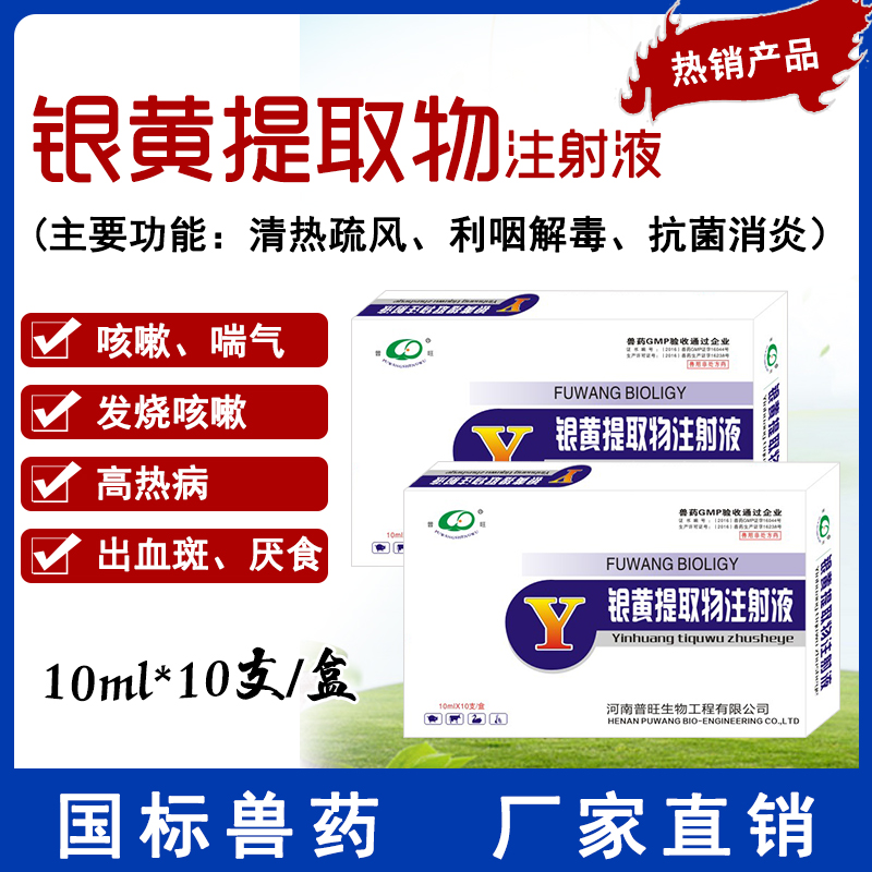 獸藥大全-10萬+客戶認可產品+一手貨源