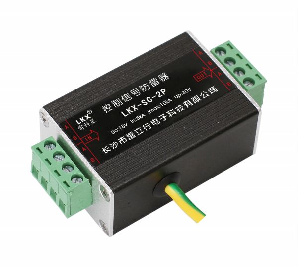 控制信號防雷器(LKX-SC-2P)12V 24V 28V 導軌式 插拔式