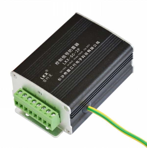 控制信號防雷器(LKX-SC-2P)12V 24V 28V 導軌式 插拔式