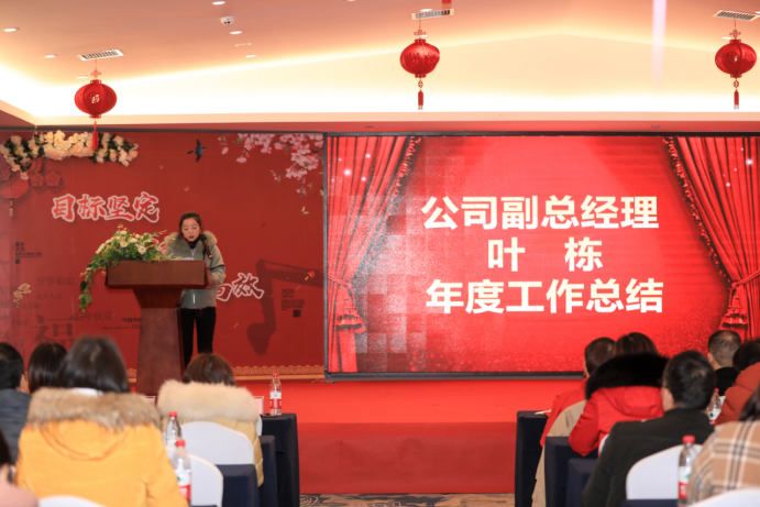 20200113滕洪芳-年終會(huì)議新聞稿209.png 20200113滕洪芳-年終會(huì)議新聞稿209.png