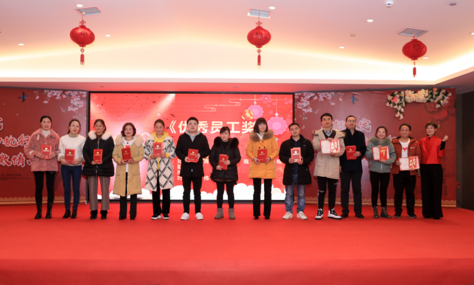 20200113滕洪芳-年終會(huì)議新聞稿906.png 20200113滕洪芳-年終會(huì)議新聞稿906.png