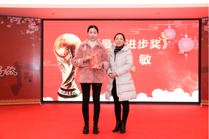 20200113滕洪芳-年終會(huì)議新聞稿924.png 20200113滕洪芳-年終會(huì)議新聞稿924.png