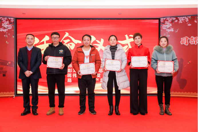 20200113滕洪芳-年終會(huì)議新聞稿1097.png 20200113滕洪芳-年終會(huì)議新聞稿1097.png