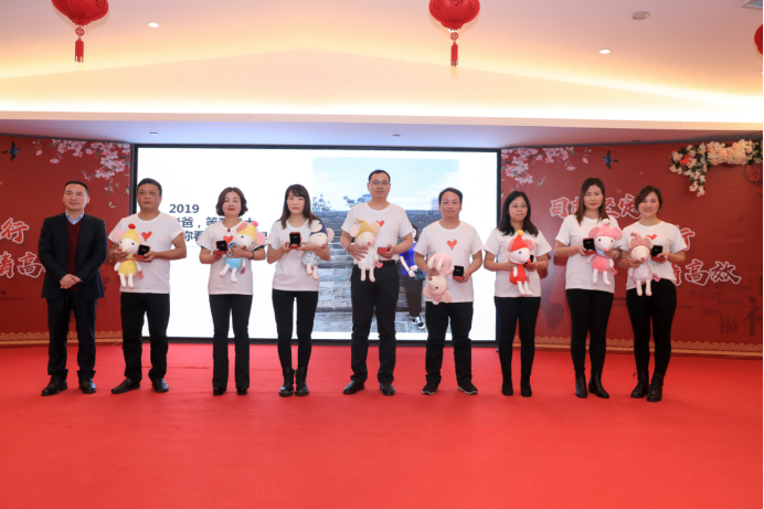 20200113滕洪芳-年終會(huì)議新聞稿1401.png 20200113滕洪芳-年終會(huì)議新聞稿1401.png