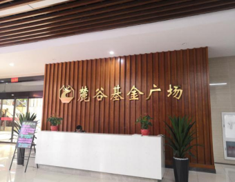 20201123-張婕-小巨人精益管理實(shí)訓(xùn)營(yíng)新聞稿256.png 20201123-張婕-小巨人精益管理實(shí)訓(xùn)營(yíng)新聞稿256.png