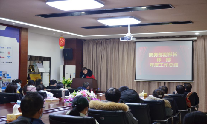 20210201張婕-2020年年會(huì)新聞稿458.png 20210201張婕-2020年年會(huì)新聞稿458.png