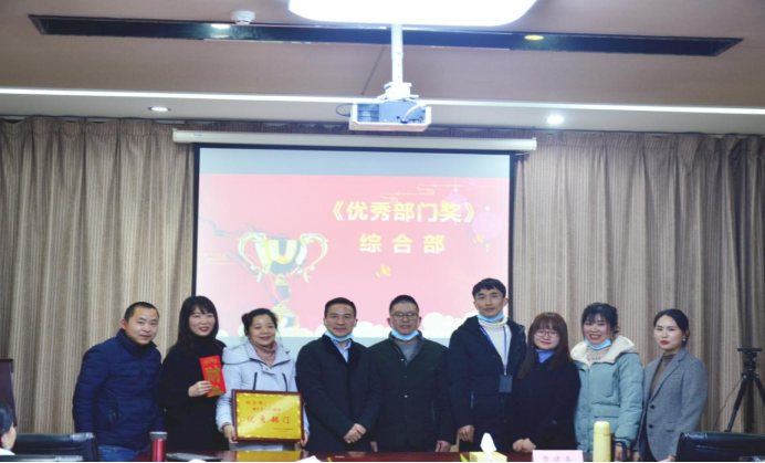 20210201張婕-2020年年會(huì)新聞稿1069.png 20210201張婕-2020年年會(huì)新聞稿1069.png