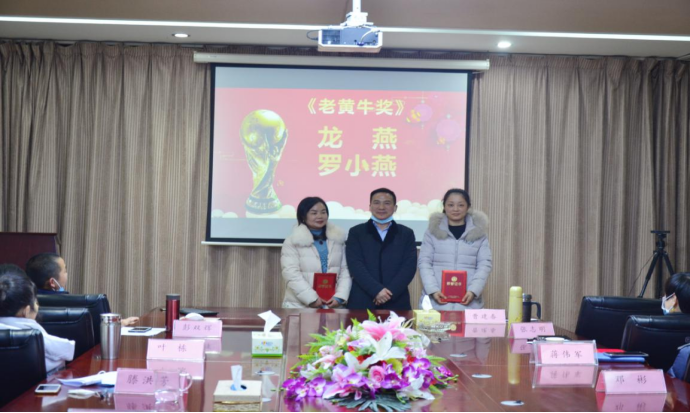 20210201張婕-2020年年會(huì)新聞稿1201.png 20210201張婕-2020年年會(huì)新聞稿1201.png