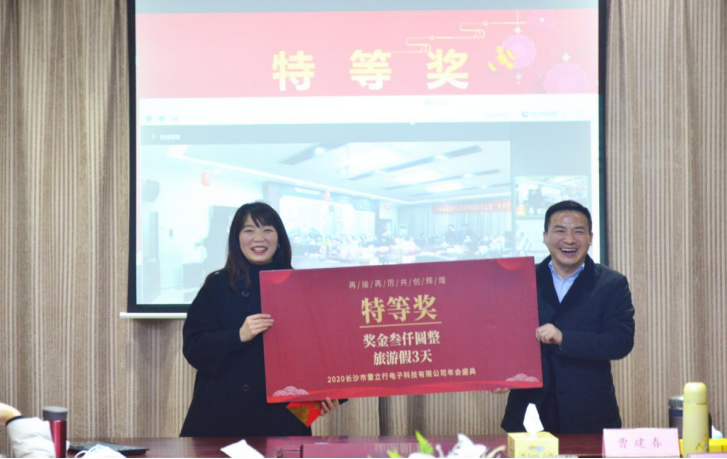 20210201張婕-2020年年會(huì)新聞稿2110.png 20210201張婕-2020年年會(huì)新聞稿2110.png