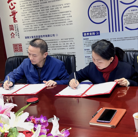 20220301周宇-群飛事業部簽約儀式新聞稿247.png 20220301周宇-群飛事業部簽約儀式新聞稿247.png