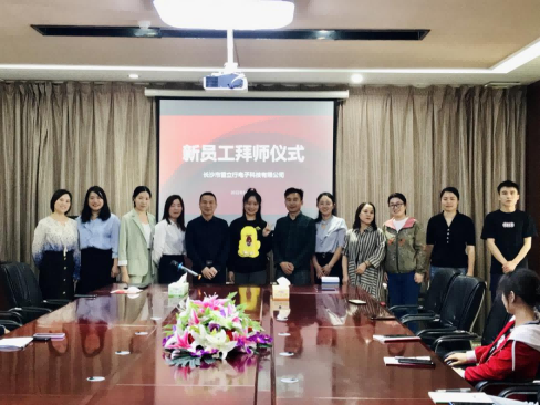 20220315周宇-2022年新員工拜師儀式暨對賭協(xié)議新聞稿452.png 20220315周宇-2022年新員工拜師儀式暨對賭協(xié)議新聞稿452.png