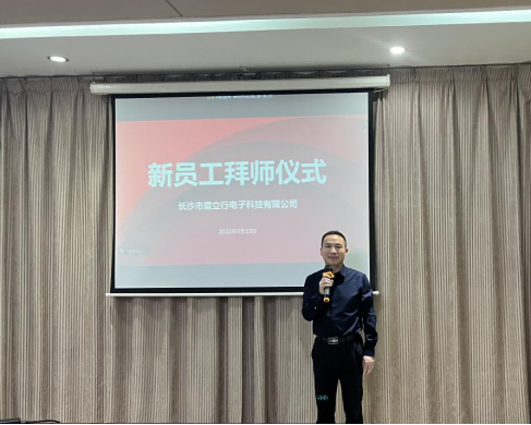 20220315周宇-2022年新員工拜師儀式暨對賭協(xié)議新聞稿762.png 20220315周宇-2022年新員工拜師儀式暨對賭協(xié)議新聞稿762.png