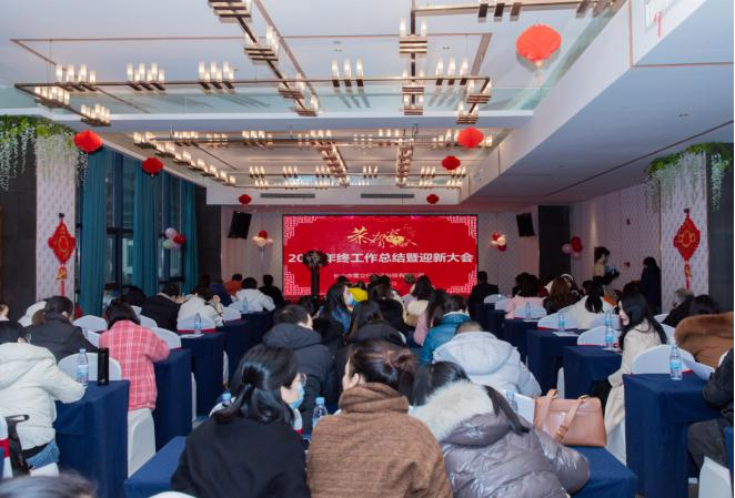 戮力同行，志在必達|雷立行2022年終總結暨頒獎典禮圓滿舉行！