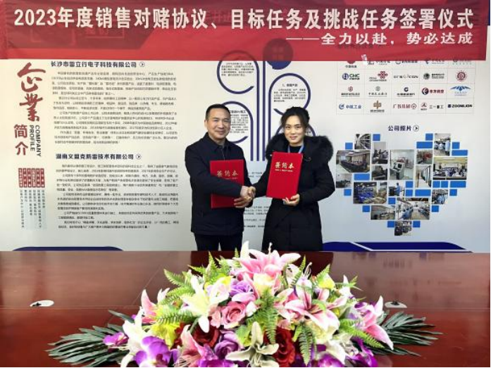 20230227對(duì)賭協(xié)議新聞稿1361.png 20230227對(duì)賭協(xié)議新聞稿1361.png