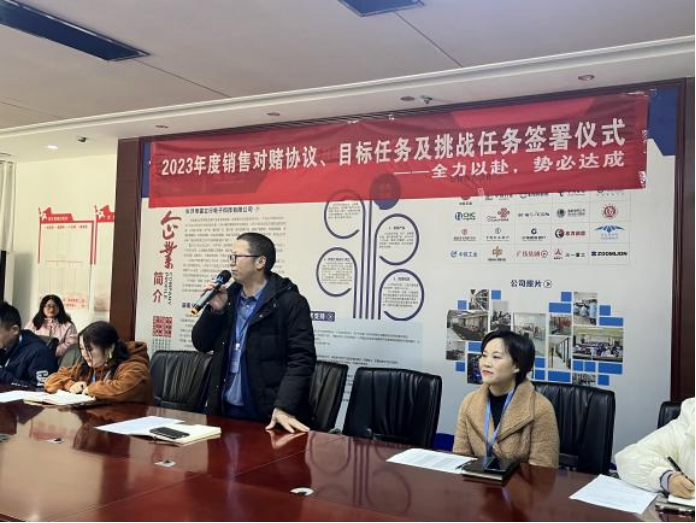 20230227對(duì)賭協(xié)議新聞稿1617.png 20230227對(duì)賭協(xié)議新聞稿1617.png