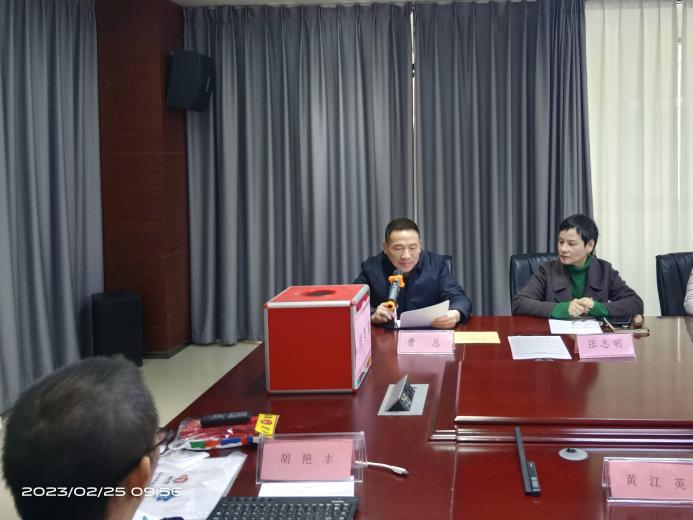 20230227-雷立行黨支部成立新聞1268.png 20230227-雷立行黨支部成立新聞1268.png